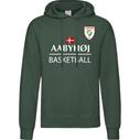 Aabyhøj Basket Hoody Grøn